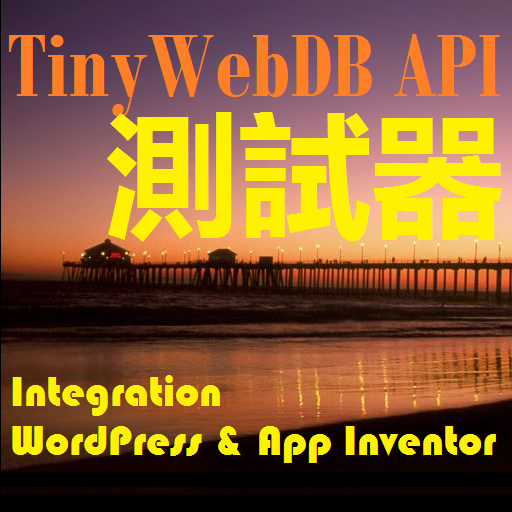 TINIWEBDB-API5-512x512