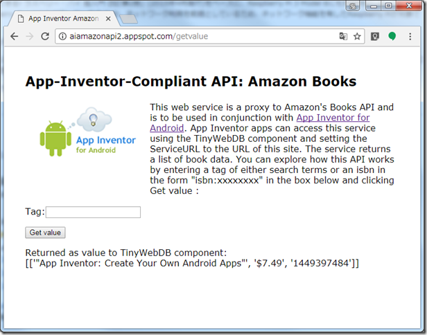 AI2(10) Amazon API